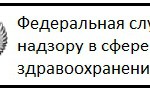 федерал