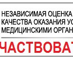 Баннер_НОК13