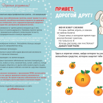 Привет, дорогой друг_02