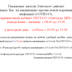работаемкогда