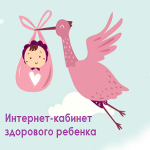 Аист
