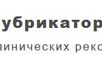 рубриктор