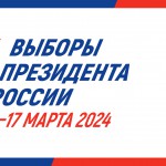 Rastyazhka_logo_7000х2500_page-0001