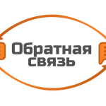 obratnaya svyaz'